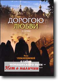 DVD - ������� �����. ����� ����� ����������. � ����������� ������� ����������.