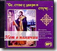 MP3 - ���, ���� � ����� � �����...�. ������ ��������� �����������. ����� �������� 2�. 47 ���.