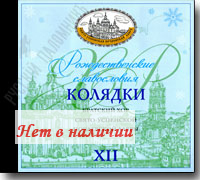 CD - �������. �������������� �����������. �II. �������� ��� �����-��������� ���������� �����.