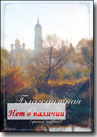 DVD - ����������� ������. ����� 1.