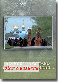 DVD - �� ��� ������� � �������� ����...