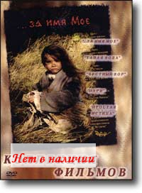 DVD - �� ��� ���. ��������� �������.