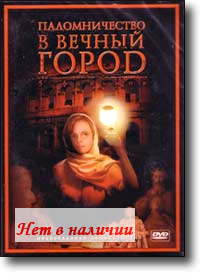 DVD - ������������� � ������ �����. 5 �������. 225 ���.