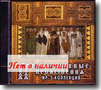 MP3 - ������������ ����������. MP3-���������.