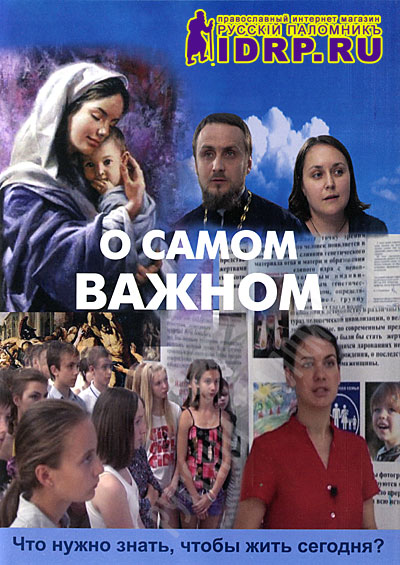 DVD � � ����� ������. ��� ����� �����, ����� ���� �������?
