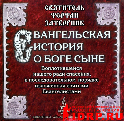 MP 3 - ������������ ������� � ���� ����. ��������� ������ ���������.