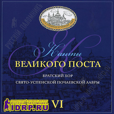 CD - ����� �������� �����. VI. �������� ��� �����-��������� ���������� �����.