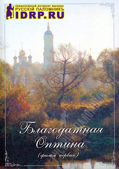 DVD - ����������� ������. ����� 1.