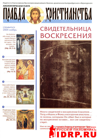 ������ ������������. ������������� ������. ���������� 2004 �. ������.