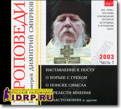 MP3     . 2003 .  1.