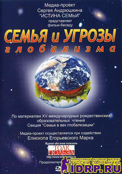 DVD - ����� � ������ ����������? �����-������. 