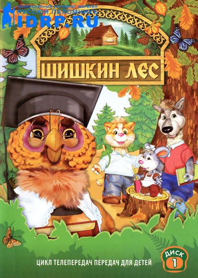 DVD � ������ ���. ���� ������� ��� �����. ���� 1.