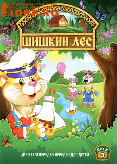 DVD � ������ ���. ���� ������� ��� �����. ���� 3.