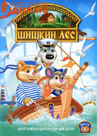 DVD � ������ ���. ���� ������� ��� �����. ���� 4.