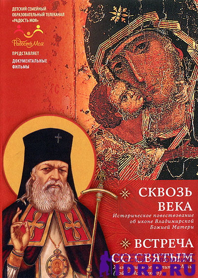 DVD - ������ ���� � ������� �� ������.