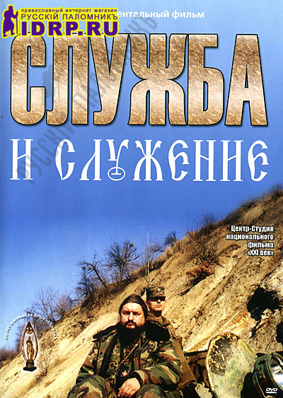 DVD � ������ � ��������. �������������� �����.