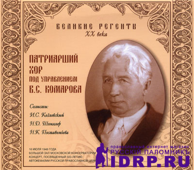 2 CD � ������� ������� �� ����. ���������� ��� �/� �.�. ��������.