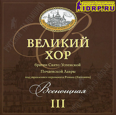 CD -  ���������. III. ��� ������ �����-��������� ���������� �����.
