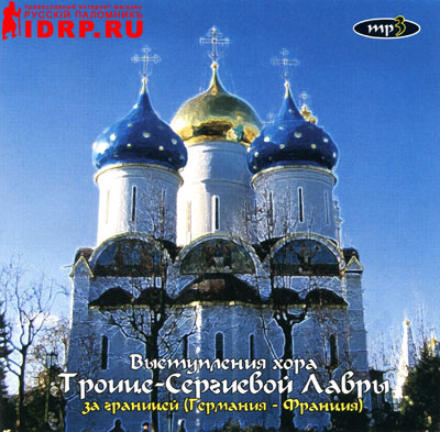 MP3 � ����������� ���� ������-��������� ����� �� �������� (��������-�������).