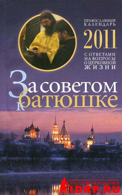 �� ������� � �������. ������������ ��������� �� 2011 ��� � �������� �� ������� � ��������� �����.