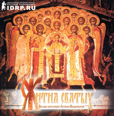 MP3 � ����� ������. ���������� ������� ����������.